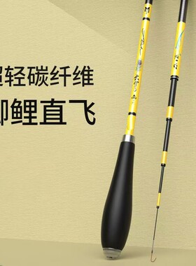 碳素鲫鱼竿28手竿19调超轻细硬休闲野钓台钓竿钓鱼竿手杆套装溪流
