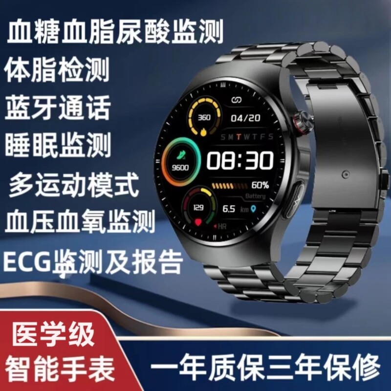 正品适用Huawei华为鸿蒙手机智能手表全面屏医学级血糖血压尿酸