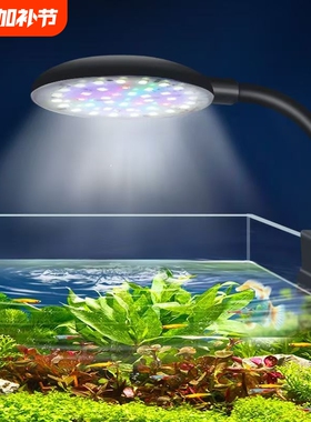 鱼缸灯led水草灯全光谱爆藻防水灯小鱼缸照明灯观赏专用迷你夹灯