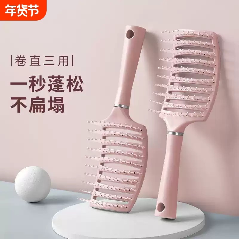 排骨梳神器梳高颅用按摩梳子大弯蓬松排骨卷发顶女家粉梳头部定型