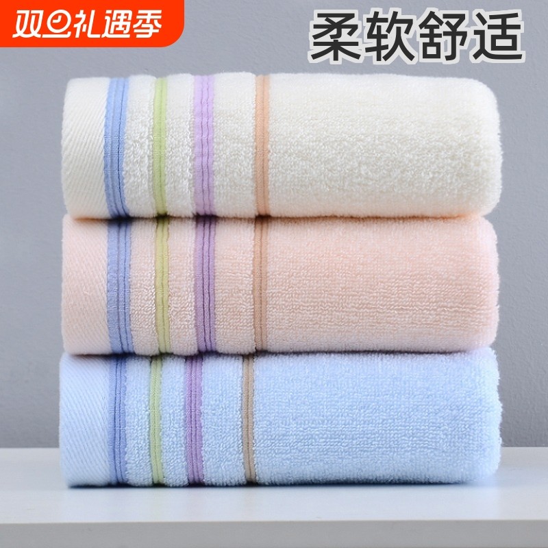 纯棉毛巾家用洗脸洗澡男女情侣成人面巾柔软吸水不掉毛速干新疆棉