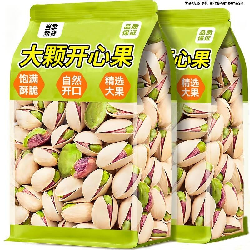 新货太便宜】开心大果罐装本色开心果干果年货休闲零食坚果礼盒,零食/坚果/特产,蔬果干/香菇干/混合果干,淘宝优惠券,粉丝福利购,淘宝优惠卷