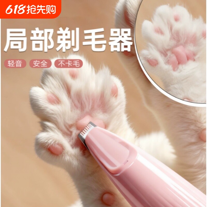 猫狗专用剃毛器宠物电推剪猫咪理发器套装剪毛器宠物用品电推剪