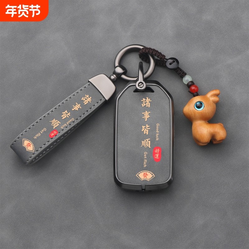 适用本田钥匙套雅阁思域型格c十一代xrvh皓影壳扣2冠道飞度享凌派,汽车用品/电子/清洗/改装,车用钥匙包,淘宝优惠券,粉丝福利购,淘宝优惠卷