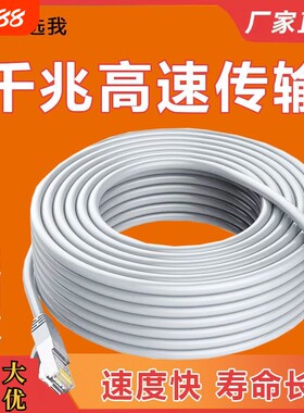 网线家用五类干兆高速室外路由器