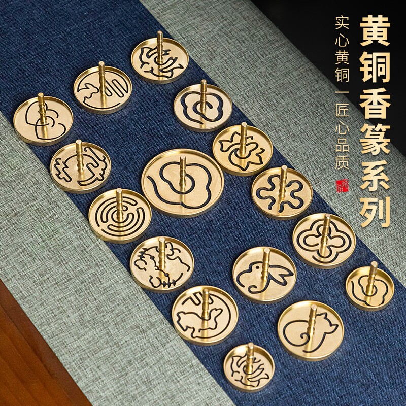 6cm铜香篆香道工具香具篆模香炉香印香粉diy用具香纂模具熏香粉