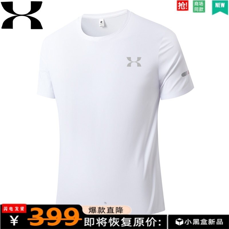 2025新款夏季冰丝T恤男速干大码UA短袖女UA羽毛球服情侣健身训练