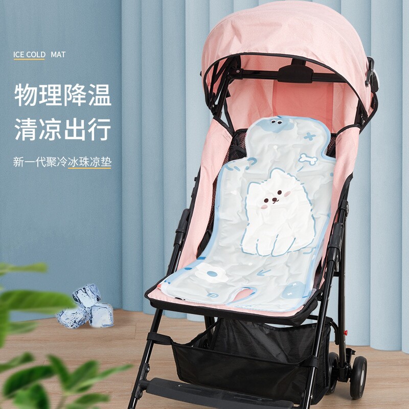 婴儿车凉席冰垫夏天儿童安全座椅凉垫宝宝餐椅冰凉席透气冰珠冰垫
