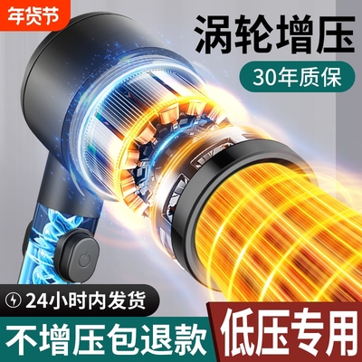 增压花洒喷头淋浴超强涡轮空气浴室喷淋加压蓬头带过滤软管手持