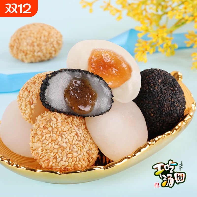 爆浆麻薯干吃汤圆麻糍糯米糍粑休闲解馋网红零食整箱糕点小吃早餐