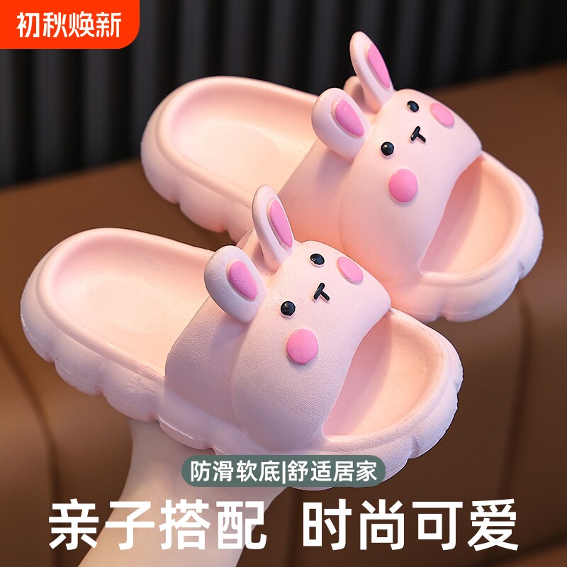 儿童夏季防滑软底拖鞋|千人加购