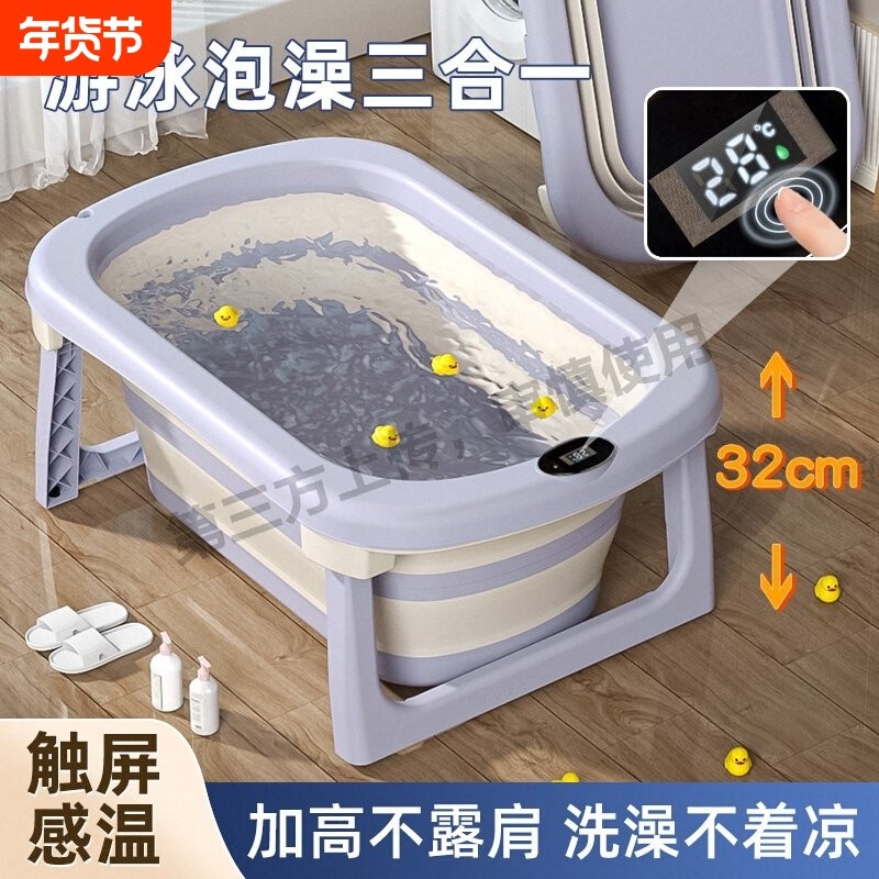 加高婴儿洗澡浴盆宝宝浴桶大号折叠小孩家用新生儿用品洗澡桶泡澡,家庭/个人清洁工具,沐浴桶/沐浴盆,淘宝优惠券,粉丝福利购,淘宝优惠卷
