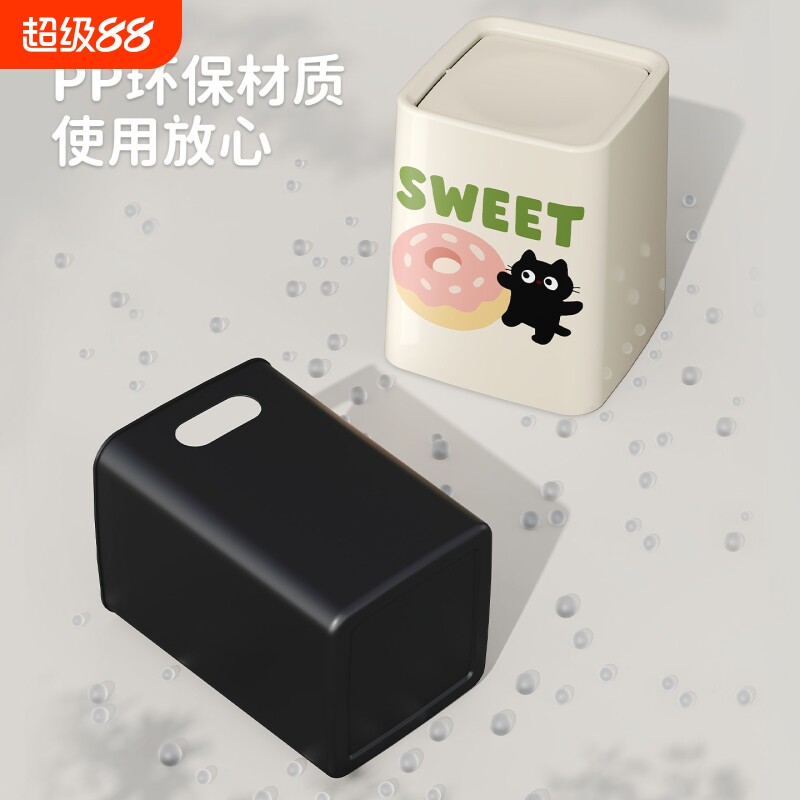 网红可爱方形垃圾桶卡通动物图案带盖客厅卧室厨房创意纸篓收纳桶