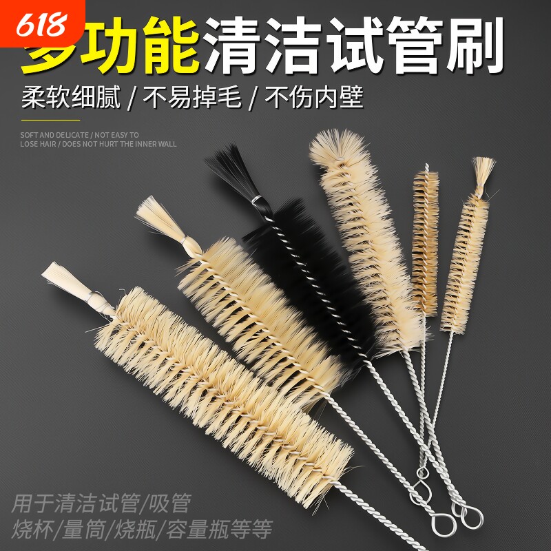 试管刷管道刷硬毛洗瓶刷圆旋转圆形刷子工业用实验室尼龙清洁毛刷
