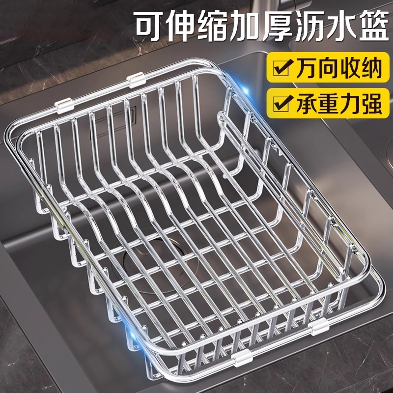 厨房多功能沥水篮不锈钢水槽洗碗池置物架碗碟沥碗架可伸缩收纳架