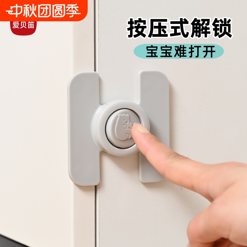 冰箱门固定扣关不紧神器防开卡扣雪柜门锁扣闭门器儿童冰箱安全锁