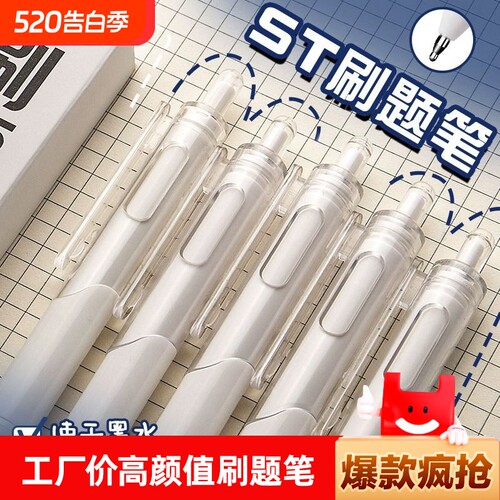 学得乐速干黑色|超4000次加购