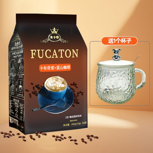 冷热速溶蓝山蜜莉卡布奇诺咖啡10g*30条/袋装咖啡送杯子饮料零食