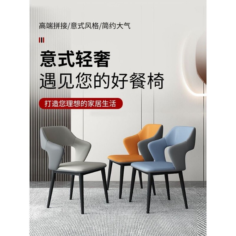 轻奢餐椅欧式休闲靠背椅酒店餐厅凳子家用书桌椅办公椅客厅餐桌椅