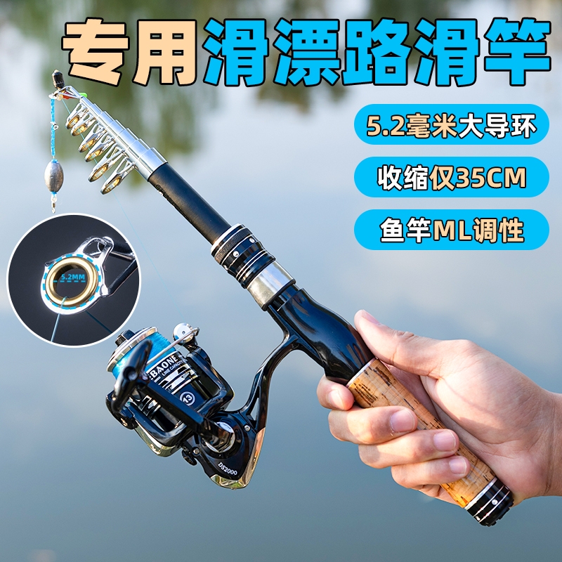 周小二路亚竿套装|超4000次加购
