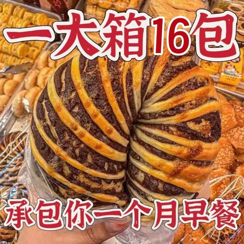 整箱16包红豆圈手撕面包老式松软可口宿舍办公室早餐代餐豆沙