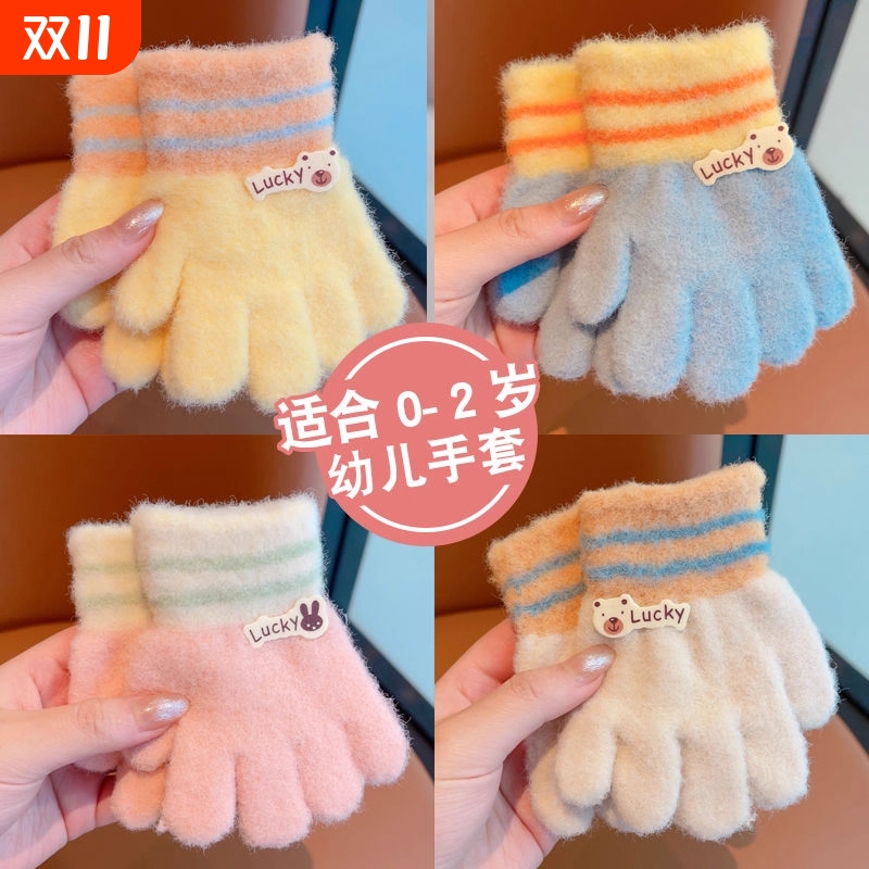儿童手套冬季婴幼儿宝宝五指分指女童可爱男童小孩加厚1-3岁2保暖