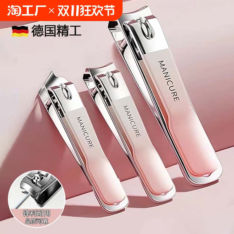 德国指甲剪刀套装家用指甲钳原装进口款斜口脚指甲刀工具修甲美甲