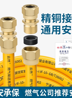 天然气软管燃气管不锈钢波纹管连接燃气灶专用防爆煤气管管子家用
