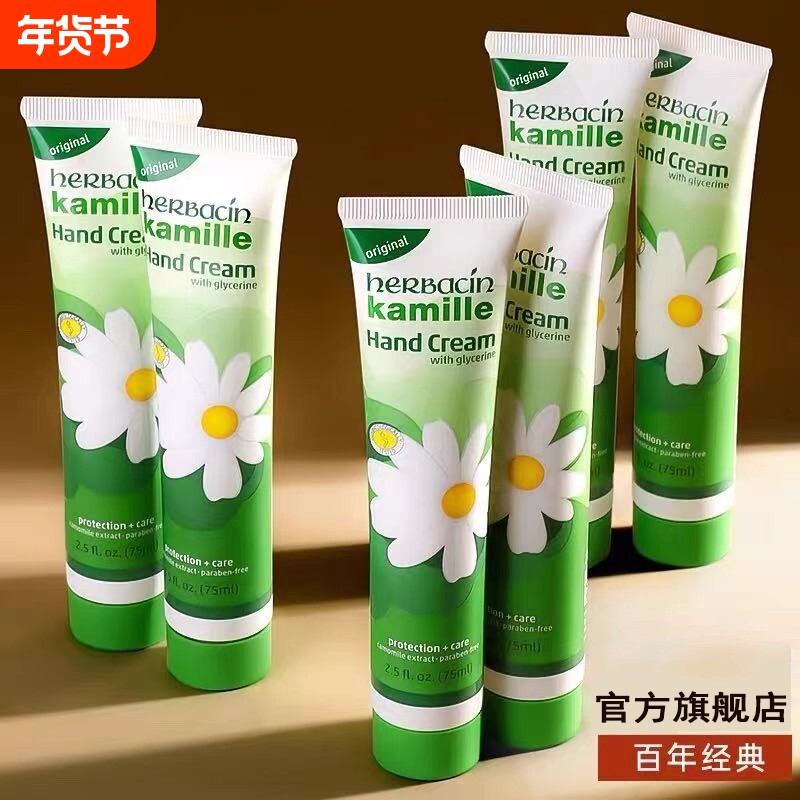 护手霜洋甘菊滋润保湿补水防干裂美白去手纹便携礼盒女男正品手部