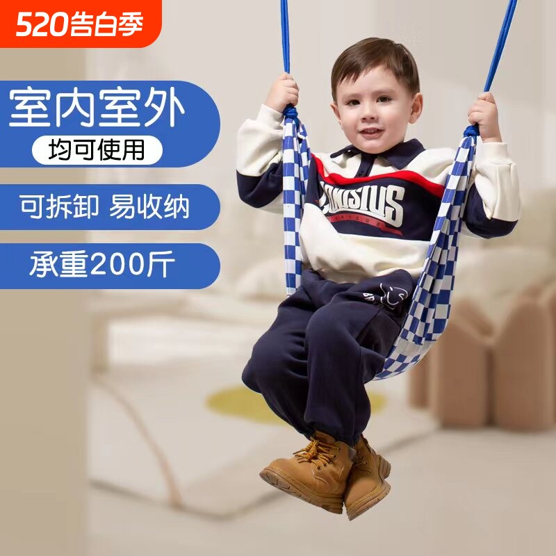 室内秋千儿童家用免打孔室外单杠吊床摇篮感统户外帆布室外荡秋千