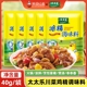 太太乐三鲜鸡精40g*5炒菜汤料火锅替代鸡精味精家用厨房调料100g