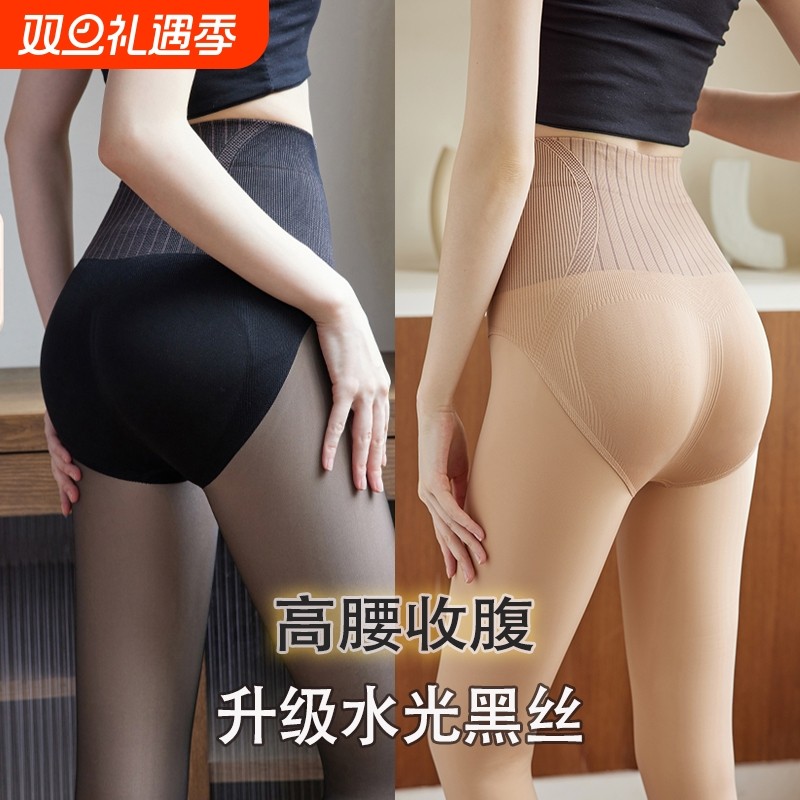 水光袜光腿神器女春秋冬季加绒打底连裤丝袜透肤黑丝新款无缝脚尖