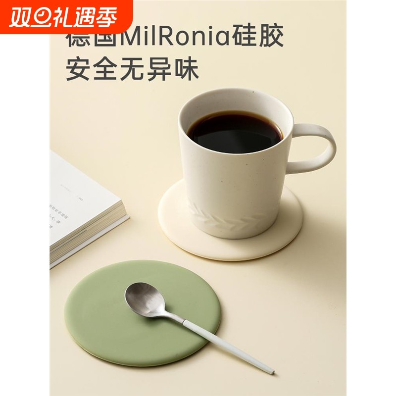 PAE硅胶杯垫隔热垫轻奢高级感茶杯垫防烫垫吸水杯垫防滑咖啡杯垫