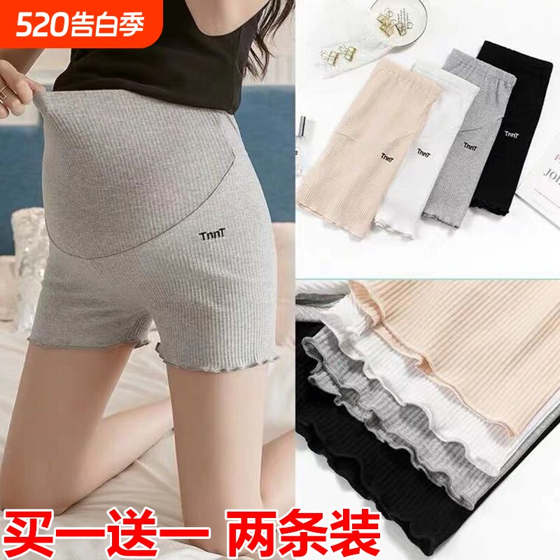 孕妇安全裤短裤夏季外穿防走光怀孕期薄款托腹打底裤子孕妇夏装