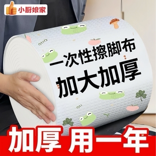 一次性擦脚布足浴家用吸水印花擦脚纸洗脚抹脚足疗毛巾懒人专用