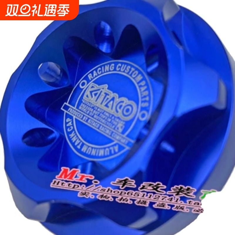 DIO/18/27/28/34/35期/55/56期Z4/61/62期/福喜改装汽油箱盖通用