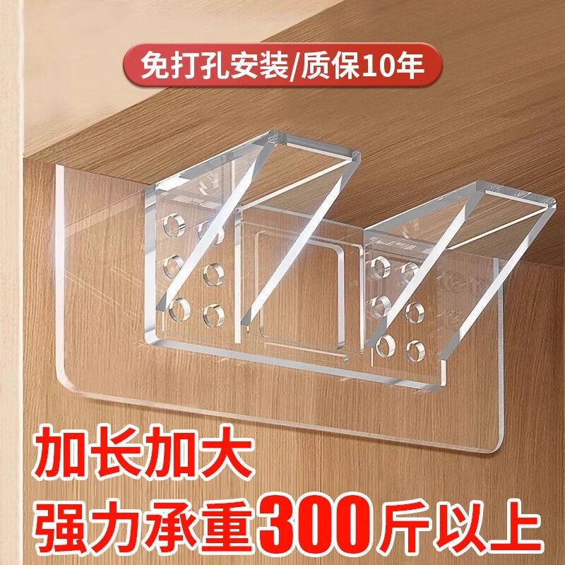 免打孔隔板托层板托固定器衣柜分层直角柜子卡扣三角支架支撑承重