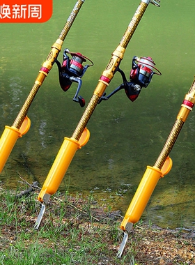 海竿支架鱼杆炮台地插筒不锈钢架杆抛竿支架多功能渔具简易用品