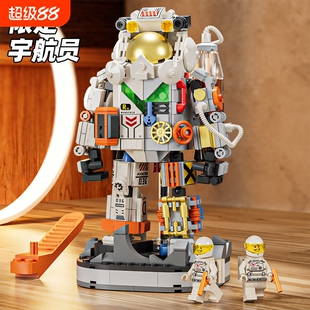 2026新款宇航员积木拼图3拼装儿童玩具6到12岁以上男孩子兼容乐高