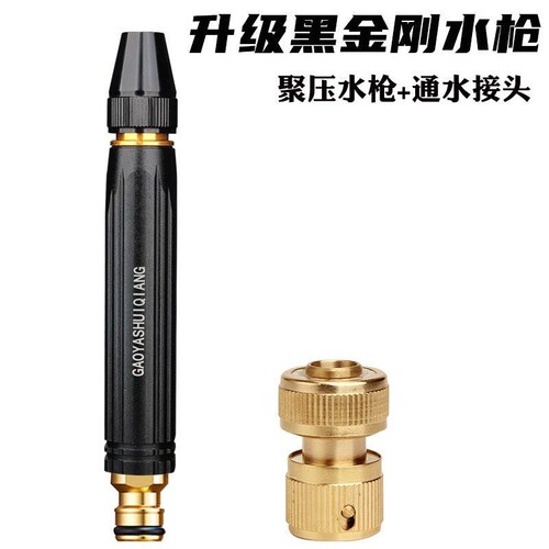 高压洗车水枪套装家用直