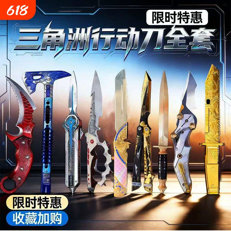 影锋北极星合金可弹出三角洲周边武器弹簧收缩大号弹簧款模型周边