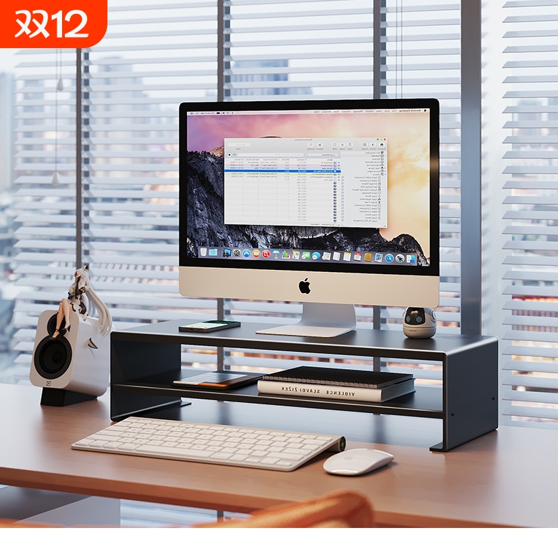 免安装台式电脑增高架金属支架