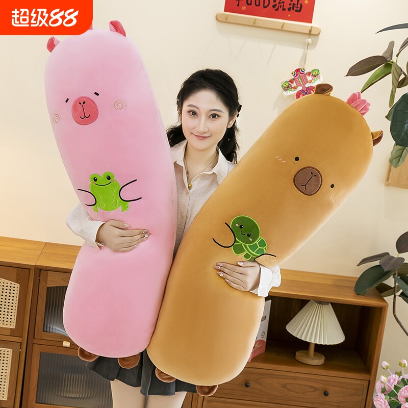 卡皮巴拉可爱公仔女生长抱枕床上沙发宿舍懒人夹腿毛绒玩具娃娃