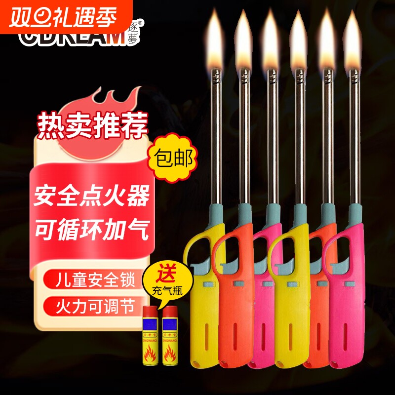 加长打火机厨房小工具煤气灶点火枪点火器点火棒可充气打火枪燃气