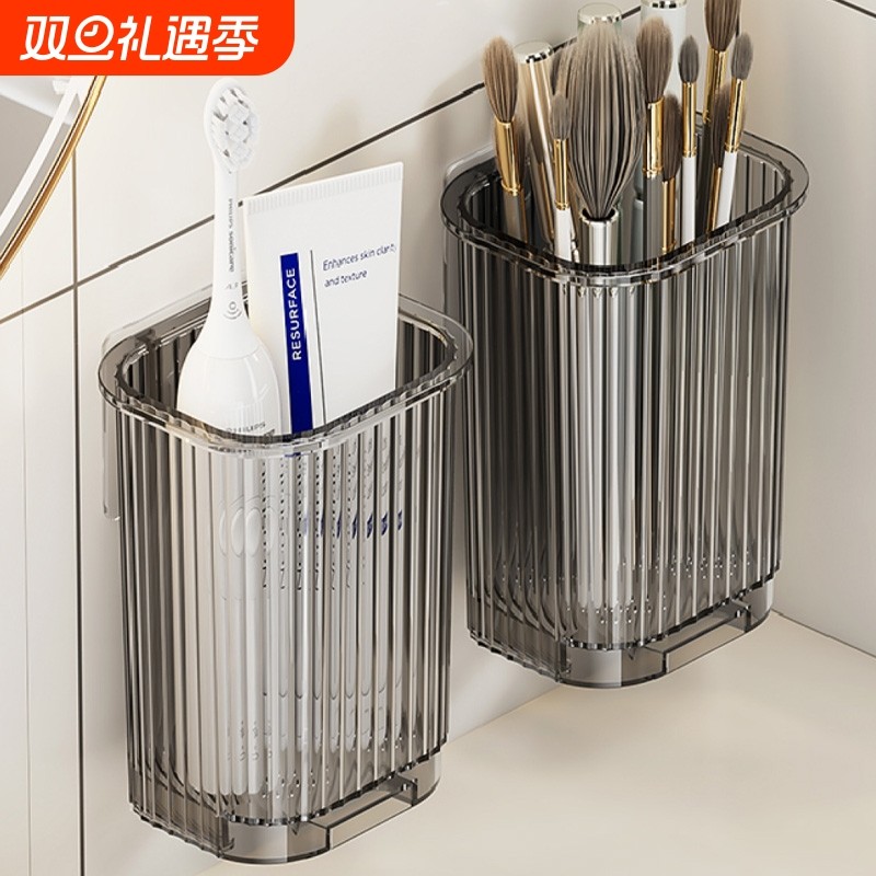 卫生间牙刷牙膏梳子置物架浴室免打孔壁挂厕所洗漱台剃须刀收纳筒