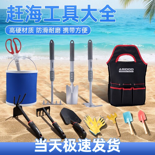 赶海工具套装挖海蛎子神器儿童挖螺挖蛏子夹子蛤蜊沙专业螃蟹玩具