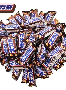 士力架花生夹心巧克力休闲零食能量棒巧克力小包装喜糖散装双11