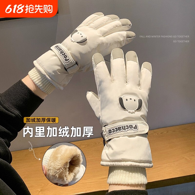 滑雪手套女士冬季可触屏加绒加厚保暖骑行电动车男防水防风专业