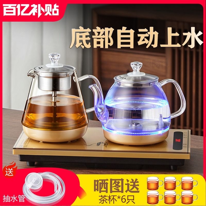 茶台专用底部上水电热水壶电茶炉消毒烧煮茶泡茶具一体玻璃套装