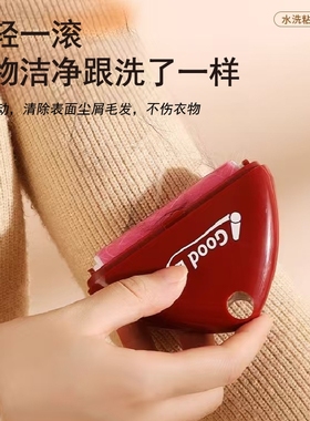 粘毛器滚筒可水洗家用便携强力衣物去毛黏毛器宠物灰尘清理除毛器